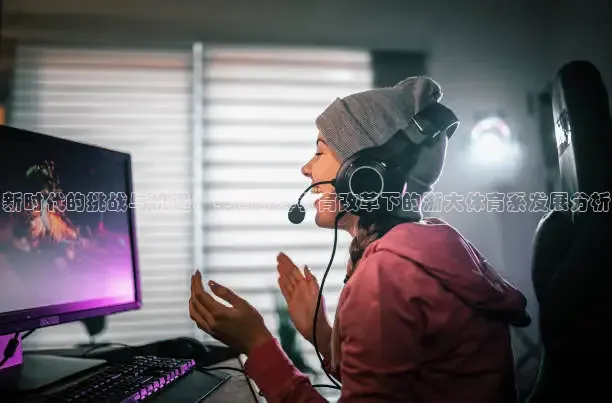 看球吧免费直播