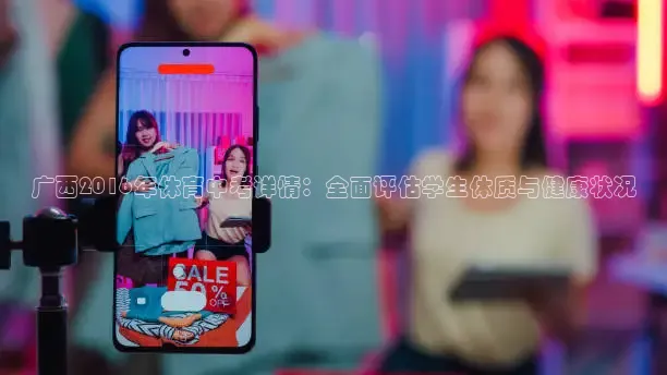 看球吧直播视频在线直播